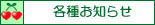 e킨m点